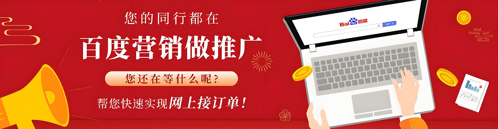惠州信息流优化