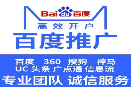SEM广告投放的创意设计——以某旅游网站的推广案例为启示