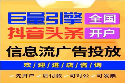 快手信息流广告投放技巧